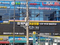 워커힐여성의원