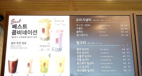 공차 아산순천향대점