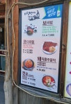 디딜방아