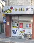 영마트