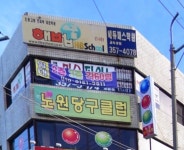 에듀패스학원