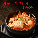 차돌풍 부산신모라점