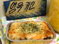 영옥키친