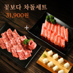 차돌풍 부산신모라점