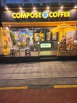 컴포즈커피 기장대청점