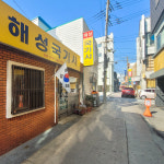 해성국기사