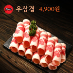 차돌풍 부산신모라점