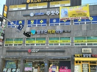 참조은치과의원