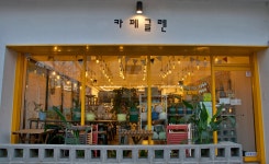 카페글렌 안중점