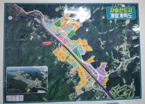 사송세진부동산공인중개사사무소