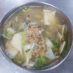 손가네