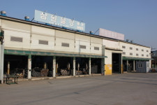 삼원철강