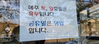 문수골돼지국밥
