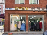 현필원