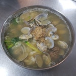 손가네