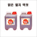 기장멸치해수산