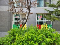 위례봄어린이집