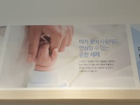 화이트365 의정부민락점