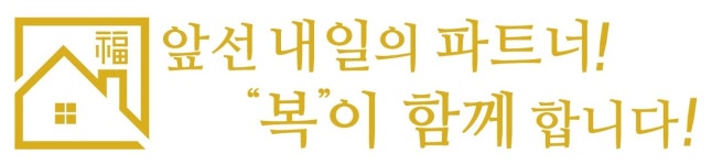 복공인중개사사무소