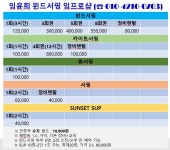 임프로