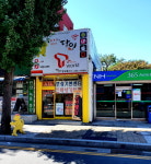 달인정보통신