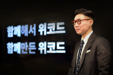 위코드