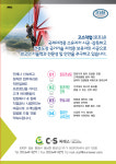 씨에스