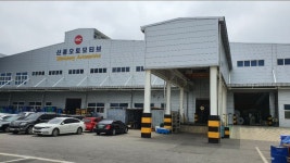 신흥오토모티브