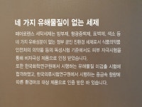 화이트365 의정부민락점