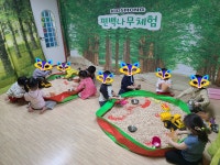 현대어린이집