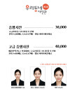 우리동네사진관 분당점