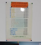 엄지헤어샵