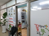 꽃향기고운뜰