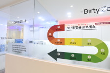 가지런e치과교정과치과의원