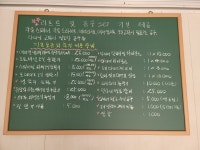 조이카셀프서비스