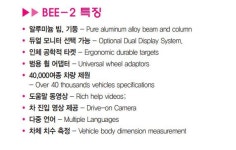 제이아이티오토