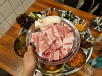 빙그레 냉삼집