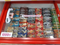 아이스홀릭 봉명점