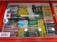 아이스홀릭 봉명점