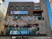 씨투엠 클래스 학원