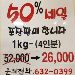 청대골