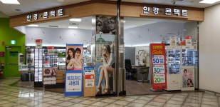아이피아 부천여월점