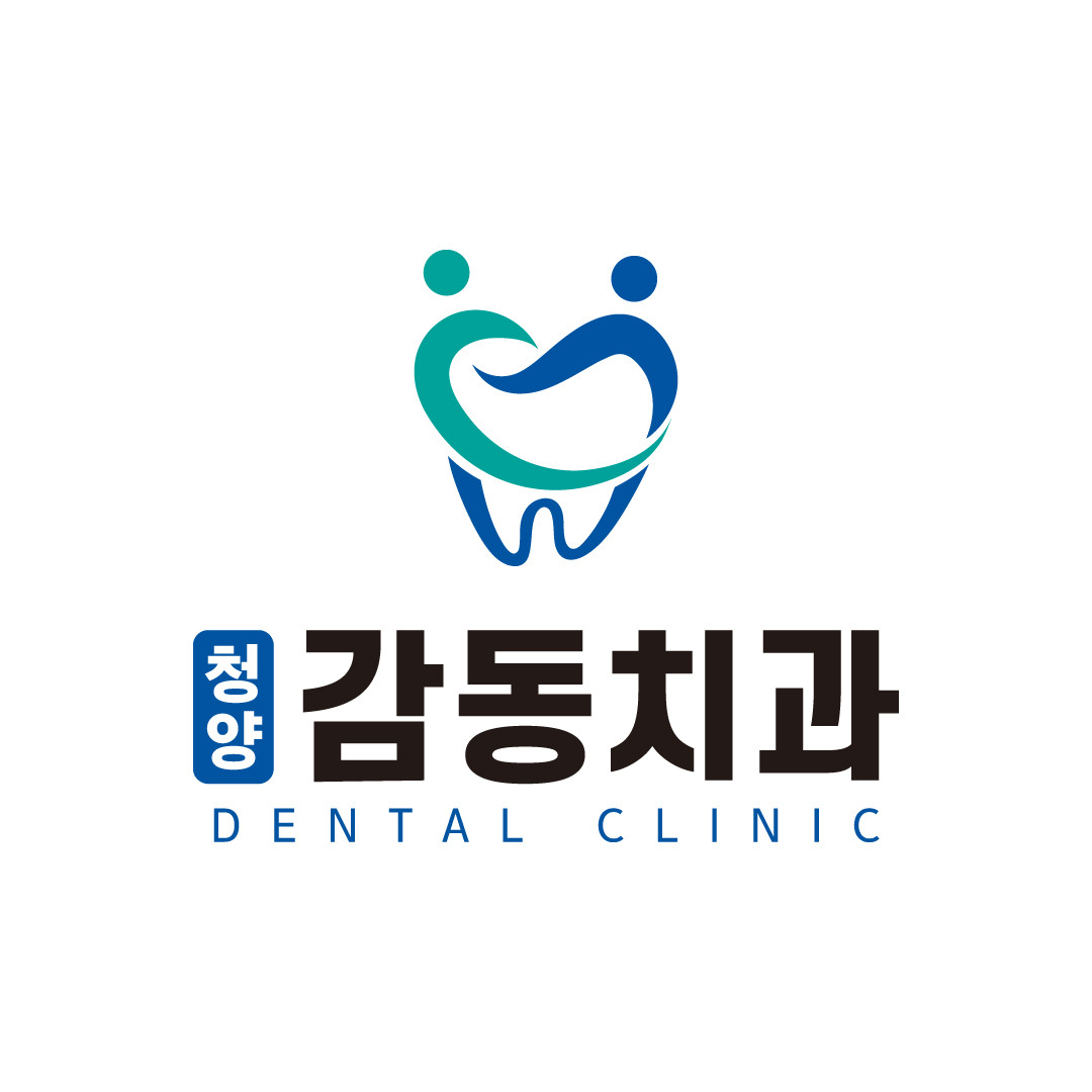 청양감동치과의원 