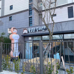 육일군수라간
