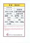 고소작업대 으뜸리프트렌탈