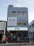 윤가우동