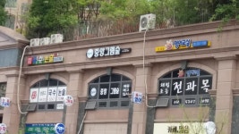 해법영어교실