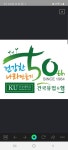 건국우유 대구지산대리점