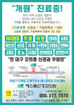 에스엘신경과의원