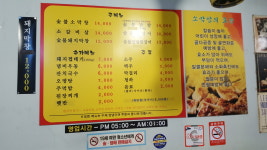 맘보소문난막창